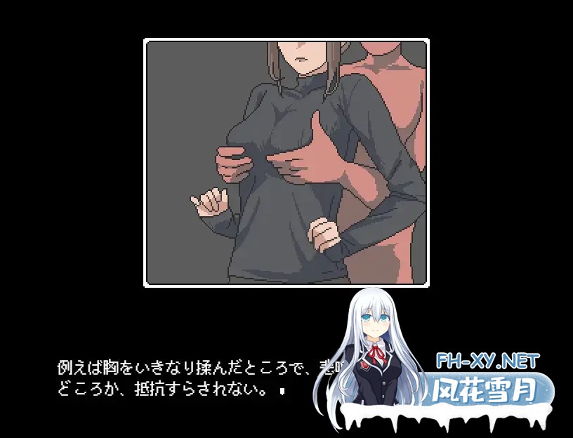 [RPG/PC/AI汉化] 不被任何人认识的世界 誰からも認識されない世界 [780M]-4.jpg