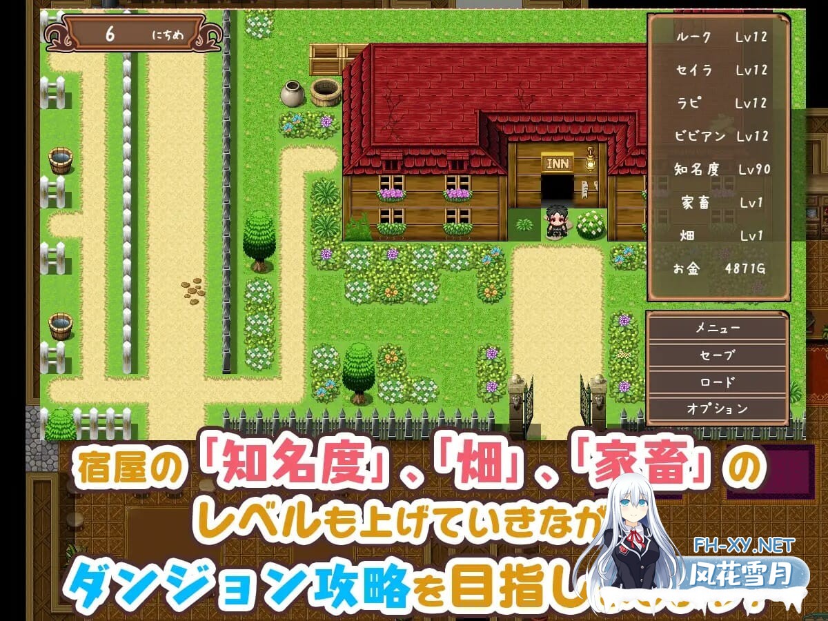 [RPG/AI汉化] 旅店店主和亚人奴隶Ver1.01～安宿の収入では暮ら宿屋の店主と亜人奴隷 [627M]-6.jpeg