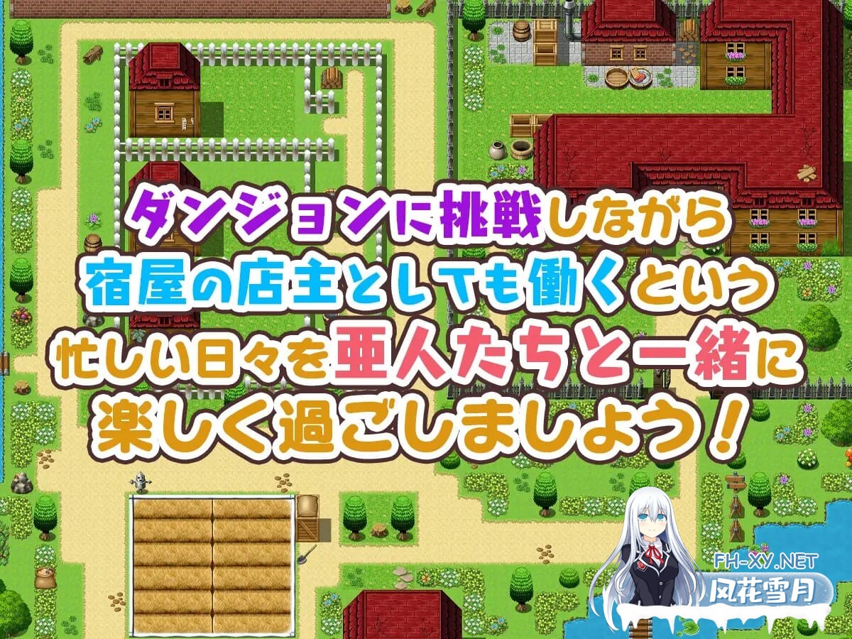 [RPG/AI汉化] 旅店店主和亚人奴隶Ver1.01～安宿の収入では暮ら宿屋の店主と亜人奴隷 [627M]-7.jpeg
