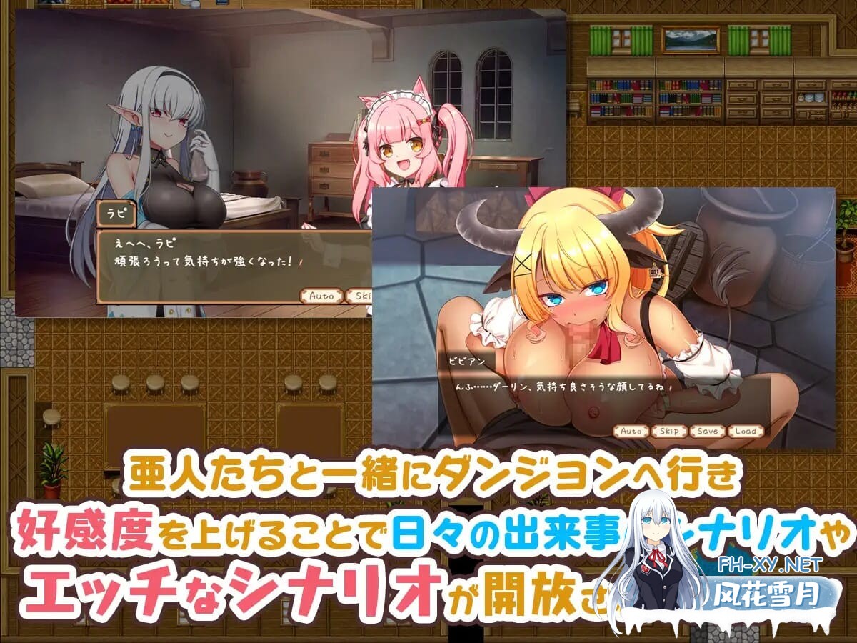 [RPG/AI汉化] 旅店店主和亚人奴隶Ver1.01～安宿の収入では暮ら宿屋の店主と亜人奴隷 [627M]-8.jpeg