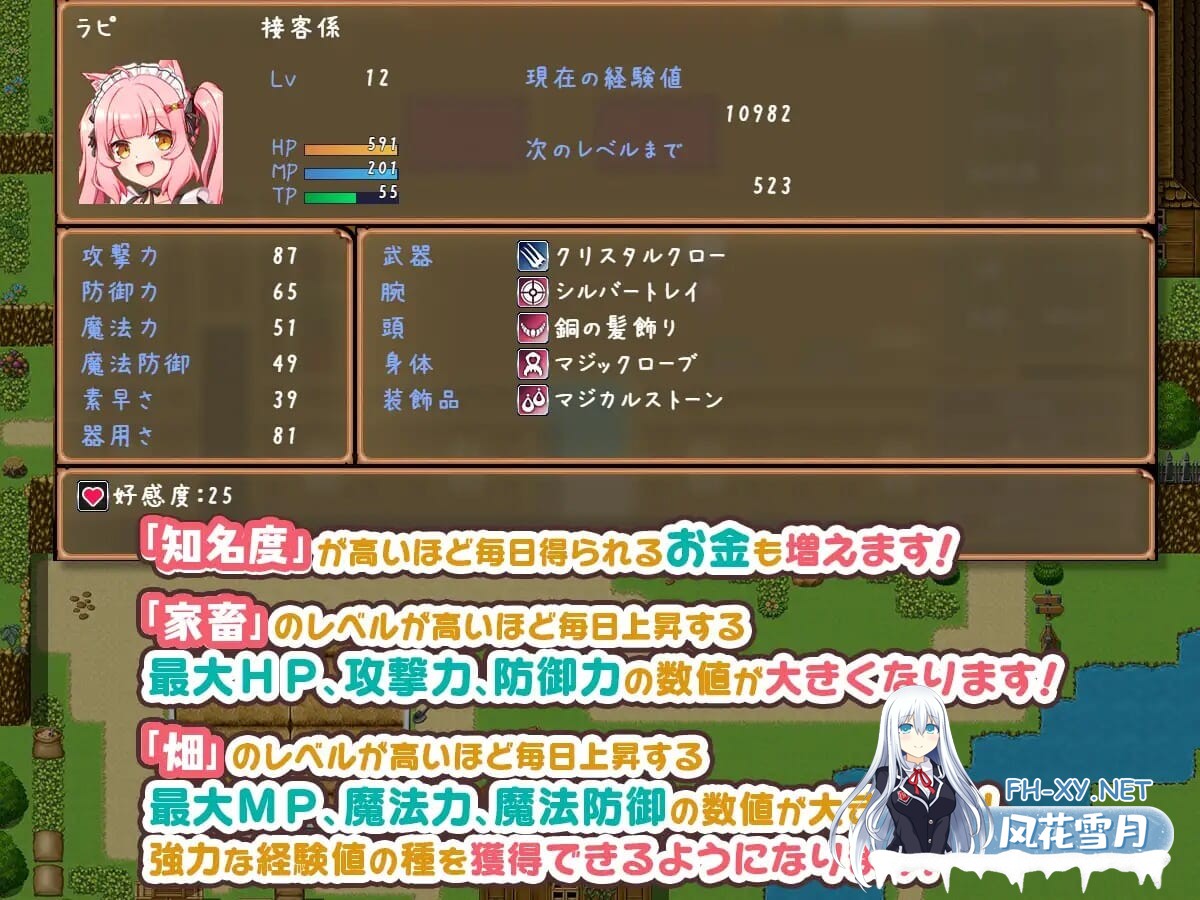 [RPG/AI汉化] 旅店店主和亚人奴隶Ver1.01～安宿の収入では暮ら宿屋の店主と亜人奴隷 [627M]-9.jpeg