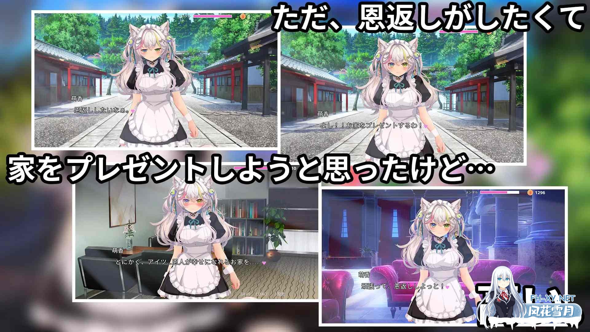 [RPG/机翻/3D全动态/新作] NTR猫~化身猫女仆的超涩报恩 /寝取りネコ～メイドになった猫の激エロ恩返し 汉化版 [850M]-9.jpg