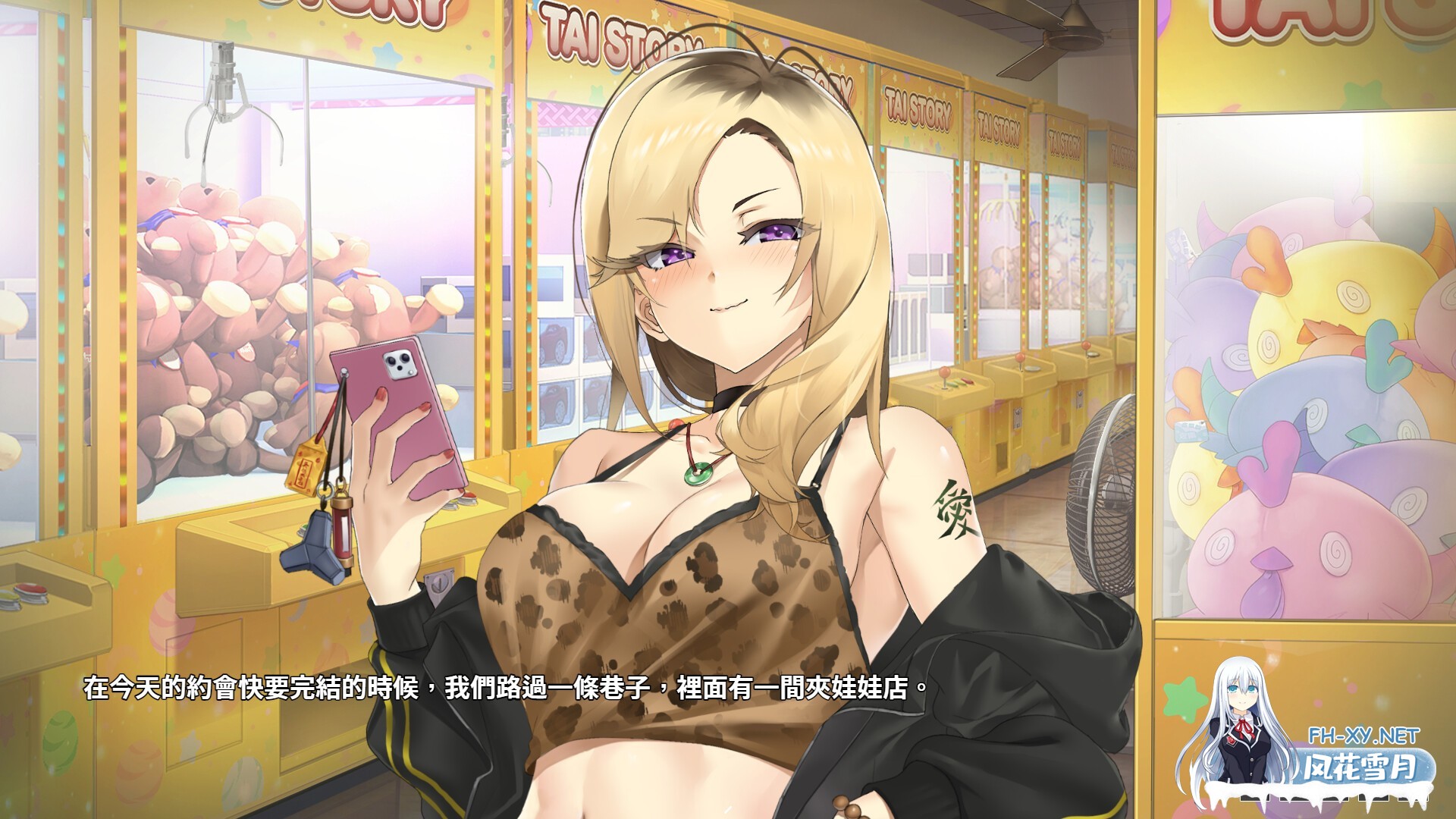 [爆款SLG/STEAM官中/全动态/后宫]台湾恋爱物语⁵/台灣戀愛物語/Taiwan Love Story⁵[Ver25.03.04 Build.17570915][PC/5.30G]-10.jpg