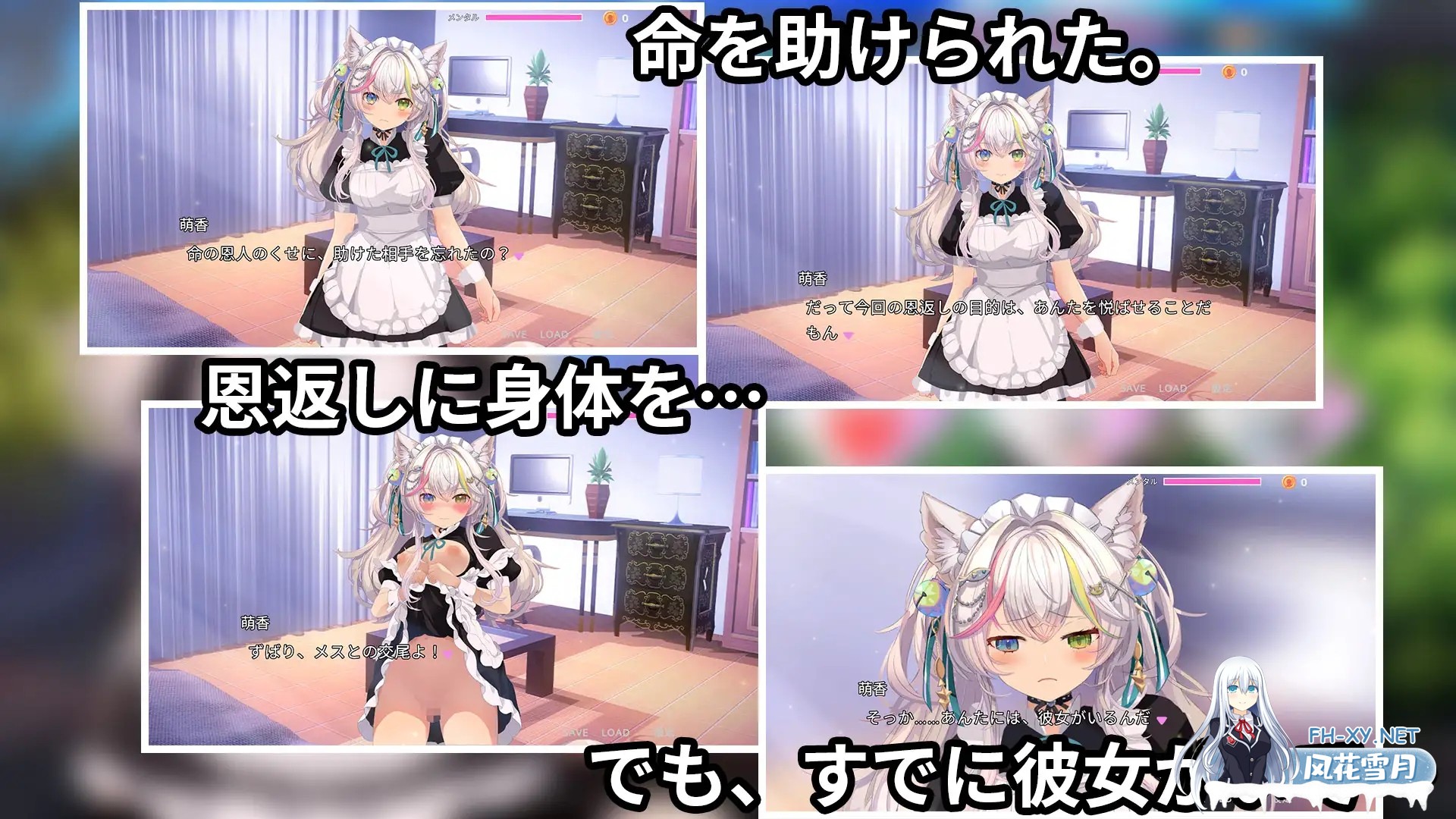 [RPG/动态/谷歌机翻/女仆/援交/NTR/猫耳][RJ01346989/ハーフトーンドット社团]NTR猫~化身女仆的超色情报恩/寝取りネコ～メイドになった猫の激エロ恩...-11.jpg