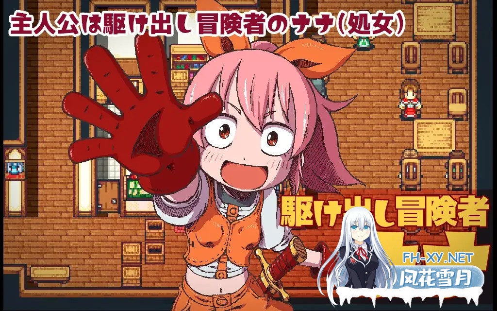 [RPG/机翻/动态/触手/异种X][RJ441042/そんだけ。社团]Mamonest-娜娜的异种奸冒险谭/まものす ～ナナの異種姦冒険譚～[Ver1.20][PC/1.30G]-8.jpg