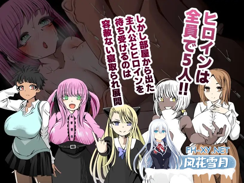 [RPG/动态/汉化/NTR/正太/中出/乳交/口交/巨乳][RJ01118074/ルミナストア社团]不播种就出不去的房间～NTR热巧克力味～/除非让她怀孕否则无法离开的房...-8.jpg