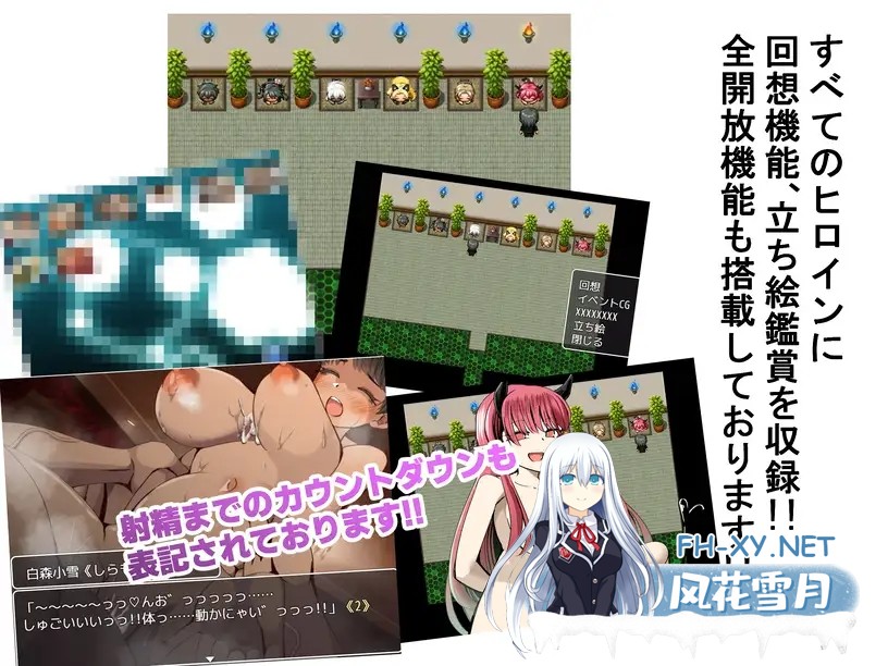 [RPG/动态/汉化/NTR/正太/中出/乳交/口交/巨乳][RJ01118074/ルミナストア社团]不播种就出不去的房间～NTR热巧克力味～/除非让她怀孕否则无法离开的房...-10.jpg