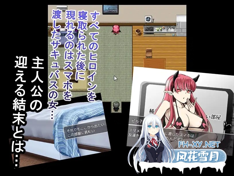 [RPG/动态/汉化/NTR/正太/中出/乳交/口交/巨乳][RJ01118074/ルミナストア社团]不播种就出不去的房间～NTR热巧克力味～/除非让她怀孕否则无法离开的房...-9.jpg