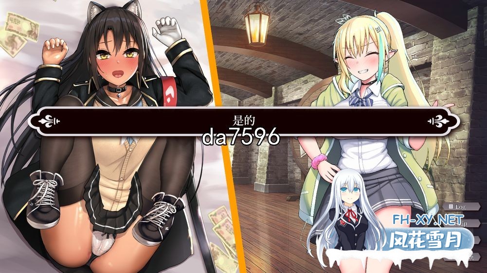 [SLG/PC+安卓] 援交幻想-用爱与勇气与援交拯救世界 v1.08 官中版 [5.1G]-9.jpg