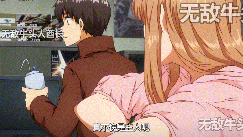 [2D][2025年3月6日][中文外挂字幕]知らないこと知りたいの?第1巻 [1G]-5.gif