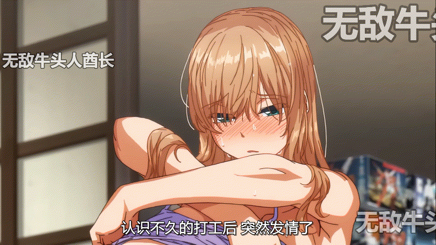 [2D][2025年3月6日][中文外挂字幕]知らないこと知りたいの?第1巻 [1G]-7.gif