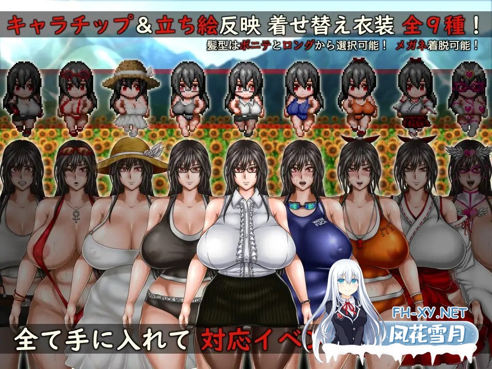 [RPG/AI汉化/精品/高自由/巨乳/姐姐][RJ406483/Azure Azurite社团]八重头异闻奇谭 影山凛子永无止境的夏天/八重頭異聞奇譚 -影山倫子の終わらない夏-[Ver1...-5.jpg