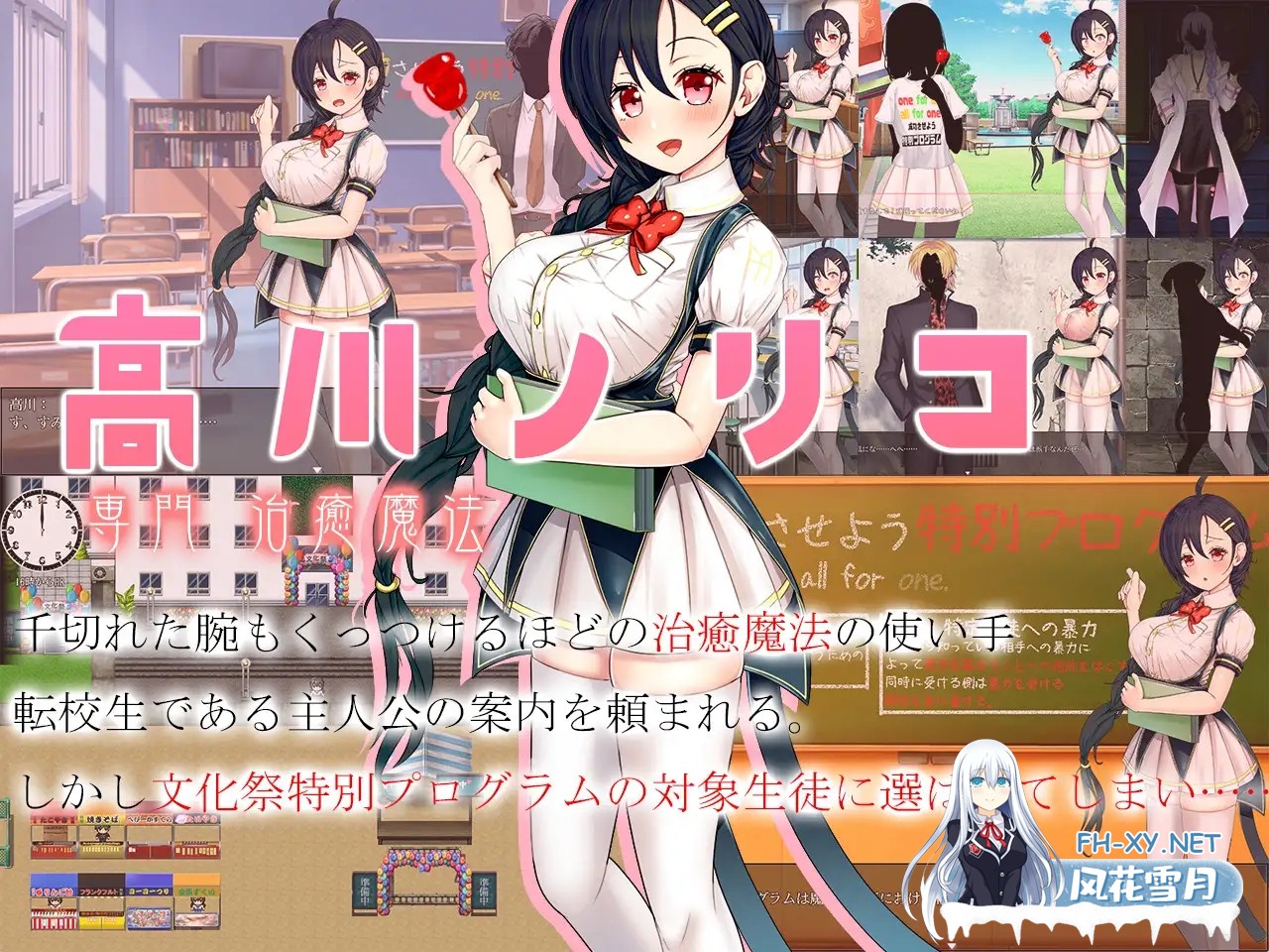 [RPG/动态/机翻+AI文本/肛交/巨乳/口交][RJ01340704/dark.ryona.x15社团]暴力学园/暴力学園～魔法科学校文化祭特別プログラム～[+全回想存档][PC/2.30G]-4.jpg