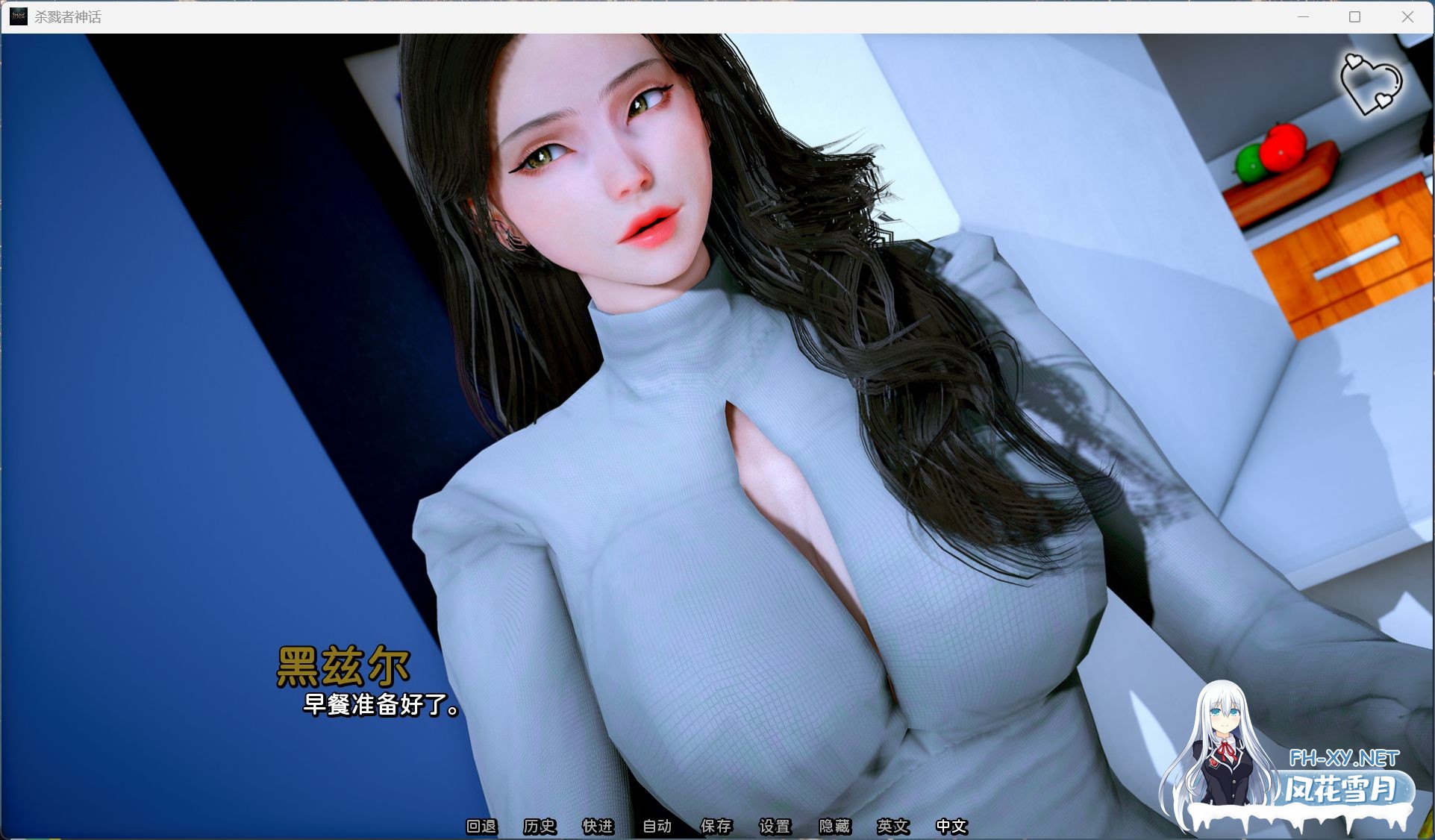 [国风SLG/安卓+PC/动态/更新]猎魔人传说 Myth of Slayer Ch.3 官方中文版[3G]-4.jpg