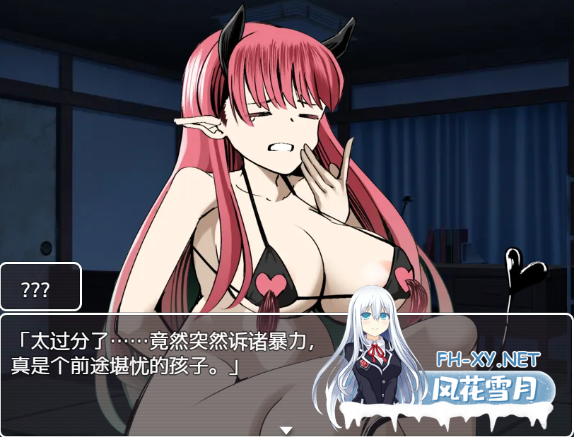 [RPG/汉化/PC+安卓]  除非让她怀孕否则无法离开的房间1.0 汉化版 [600M]-5.png
