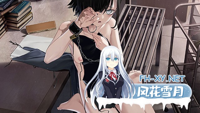 [大型ADV/官中]变态・监狱/ヘンタイ・プリズン[Ver1.0.0+全CG存档][6.50G]-10.jpg