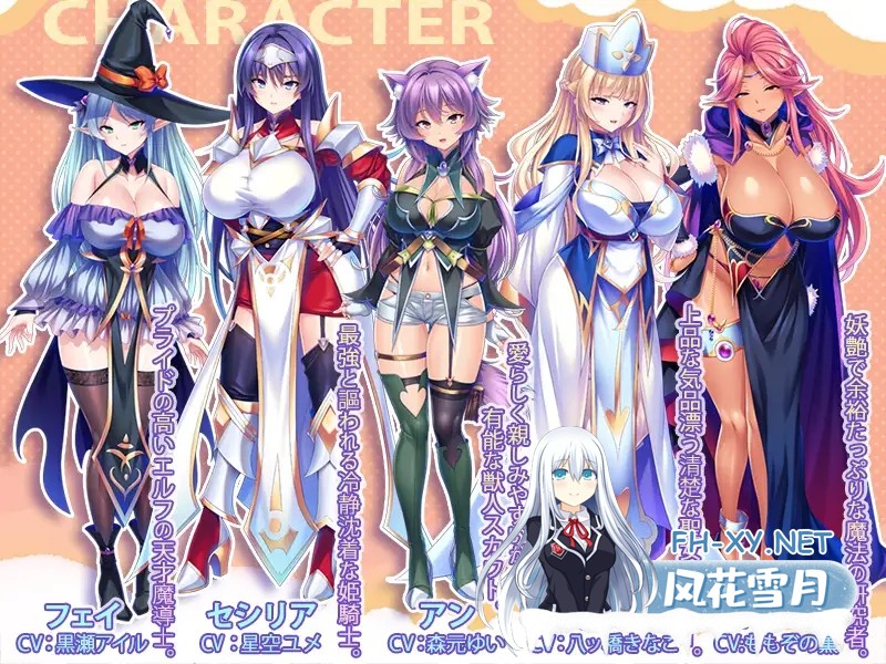 [ADV/NTR]爆乳孕妻征服录：组建最强肉壶后宫团的异界性战征途！[1.2G]-3.jpg