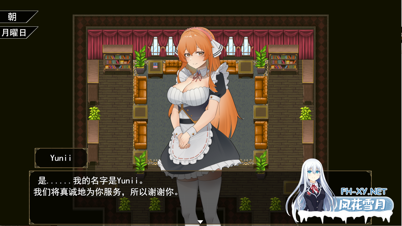 [日系RPG/汉化/PC+安卓] 与三位女仆的华丽日常 ANOLOCK 汉化版 [1.2G]-5.png