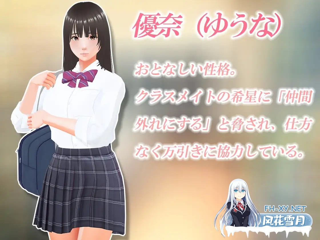 [SLG/PC/机翻汉化] 偷窃少女 ～触摸身体检查～ 万引き娘 ～おさわり身体検査～ [1G]-5.jpg