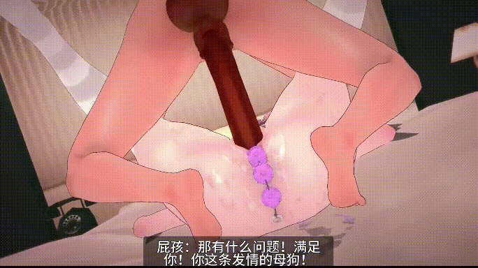 [MMD]tututu 3月3星铁拉大车 符玄小姐的NTR危机 1080p 有CV[439m/U夸迅]-8.gif