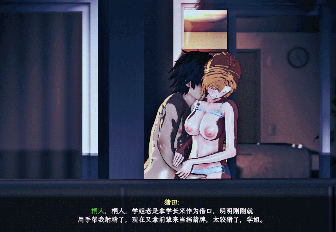 [日系RPG神作3D官中超NTR]SAO~气息遮断魔法的陷阱Ⅱ~ ver0.745 官方中文步兵版 [PC+安卓joi][3.78G]-17.gif
