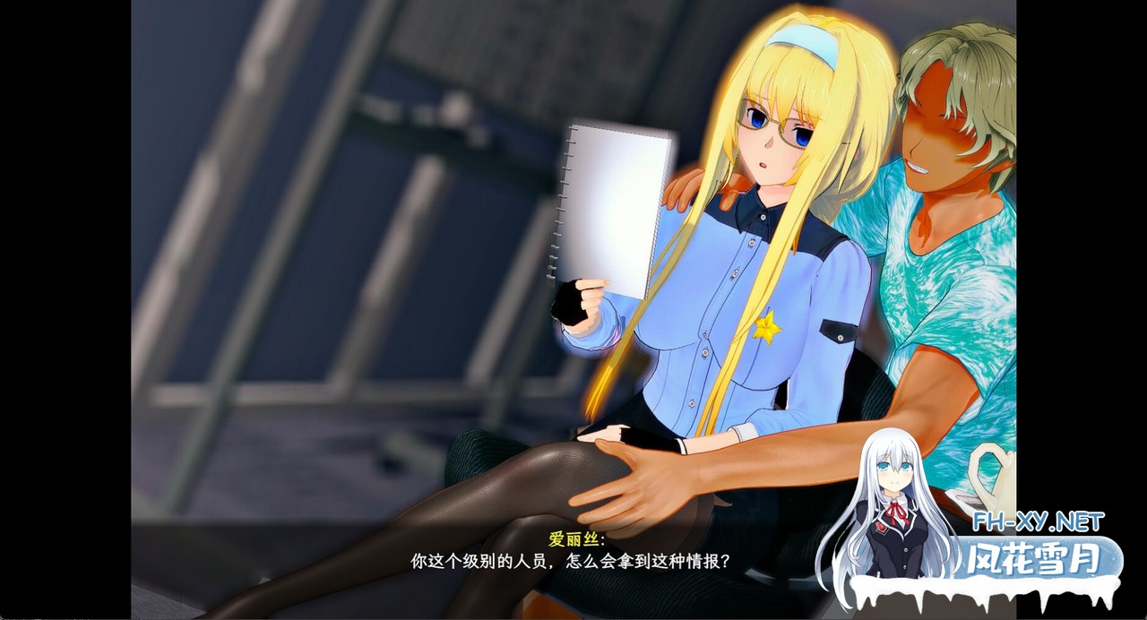 [日系RPG神作3D官中超NTR]SAO~气息遮断魔法的陷阱Ⅱ~ ver0.745 官方中文步兵版 [PC+安卓joi][3.78G]-22.jpg