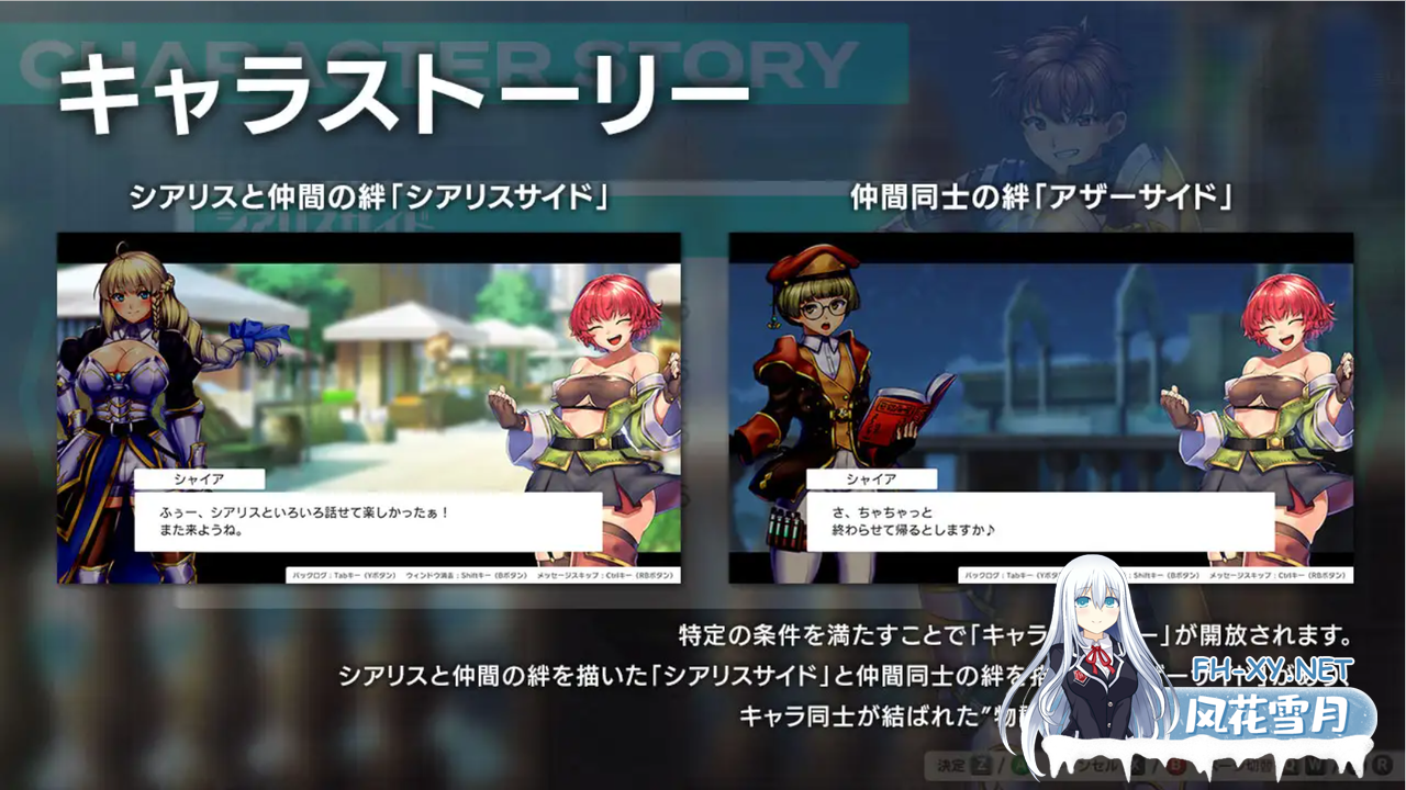 [日系RPG精品官中战斗H] 隐秘魔法～女神灵石 オプスキュリテ・マジー ～ 女神の精霊石 官方中文版[PC+安卓joi][1.35G]-8.png