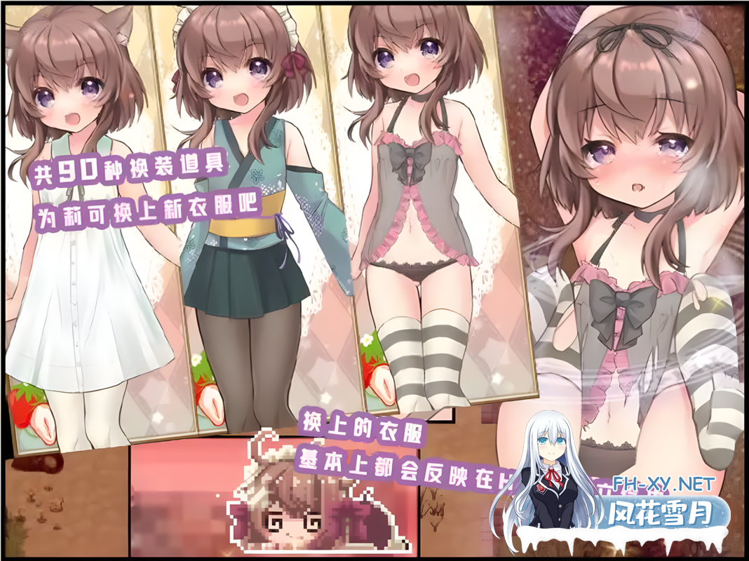 [日系RPG精品汉化战斗H] 利可的神秘差事 リコの不思議なお使い!ver1.46 汉化版 [PC+安卓][2.14G]-5.png