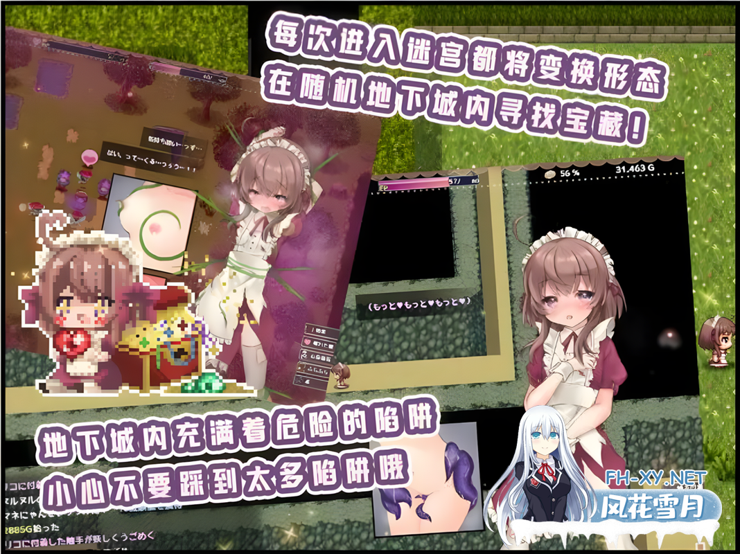 [日系RPG精品汉化战斗H] 利可的神秘差事 リコの不思議なお使い!ver1.46 汉化版 [PC+安卓][2.14G]-7.png