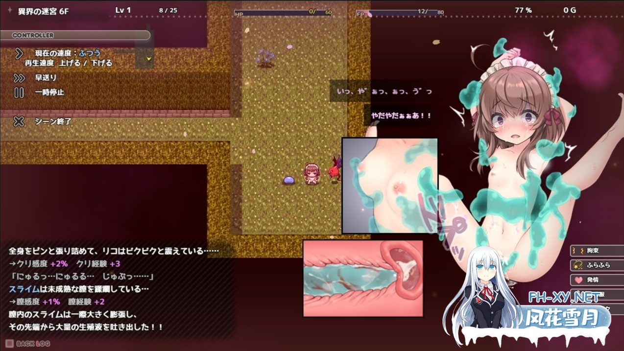 [日系RPG精品汉化战斗H] 利可的神秘差事 リコの不思議なお使い!ver1.46 汉化版 [PC+安卓][2.14G]-12.png