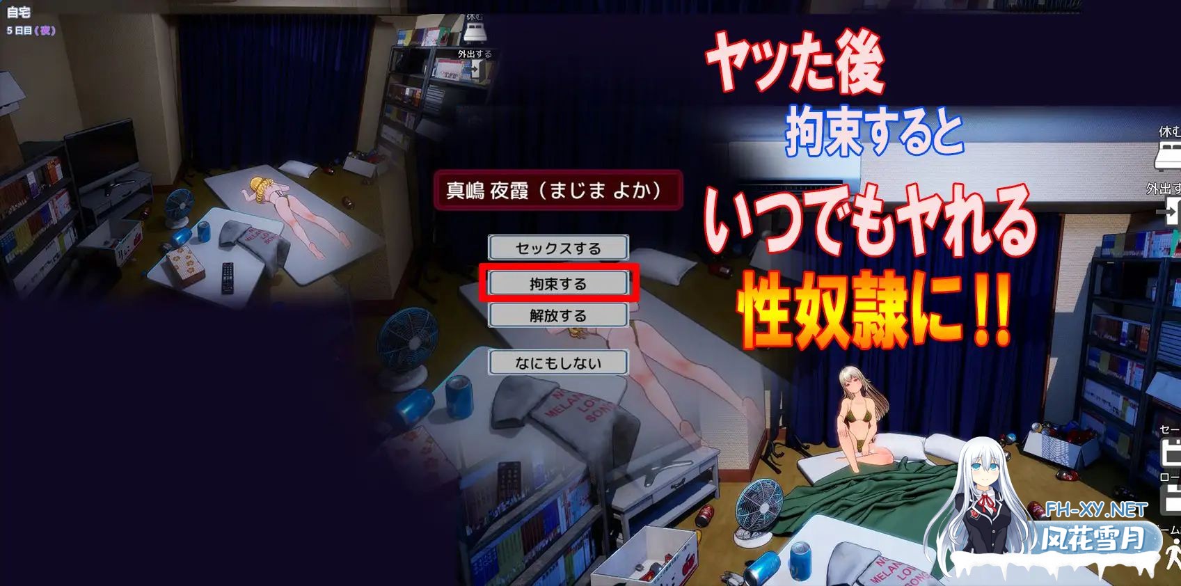 [日式SLG/新作] 绝对指令卡片 絶対命令カード 生肉版 [2.40G]-3.jpg