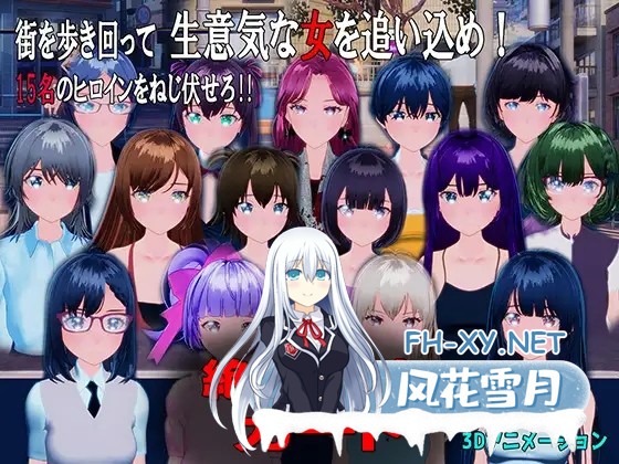 [日式SLG/新作] 绝对指令卡片 絶対命令カード 生肉版 [2.40G]-7.jpg