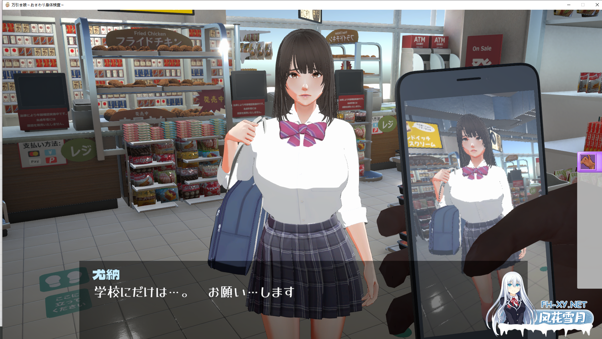 [SLG/动态/谷歌机翻/3D/巨乳/多P]偷窃少女 ～触摸身体检查～/万引き娘 ～おさわり身体検査～[PC/2.90G]-1.png