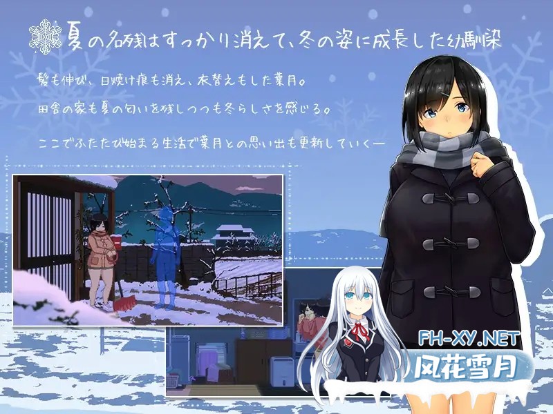 [SLG/STEAM官中/像素/巨乳/口交/更新/步兵][RJ01226398/ディーゼルマイン社团]WINTER-田舎の性活-[Ver1.02+全CG存档][PC/1.10G]-4.jpg