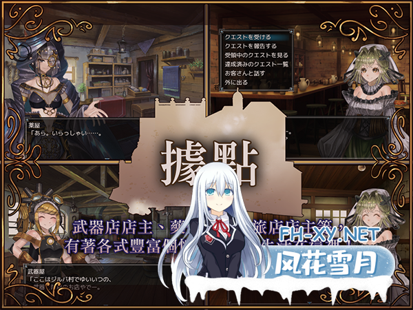[RPG/动态/STEAM官中/巨乳/制服]骑士与三从者/Knight and the three servants[试玩版][PC/2.0G]-6.png