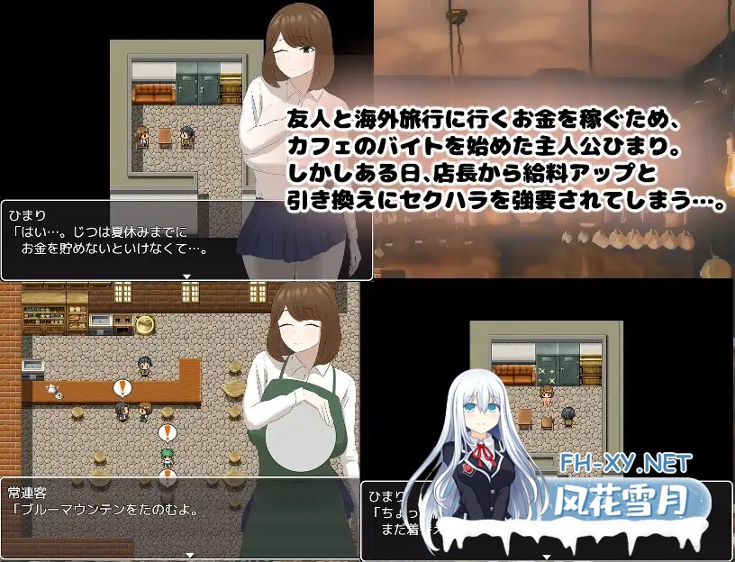 [RPG/制服/援交/乳交/动态/AI汉化/巨乳][RJ01144243/畳御殿社团]巨乳咖啡店店员的打工日记/啡厅店员阳葵/巨乳カフェ店員ひまりのバイト日記[Ver1.0][P...-3.jpg