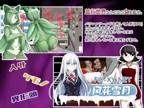[RPG/动态/AI汉化/魔物娘/兽人/强X][RJ01150842/ぱすたらっつあ社团]NPC奸-讨厌的平行诅咒/Nasty Parallel Curse[Ver1.0][PC+安卓/1.20G]-2.jpg