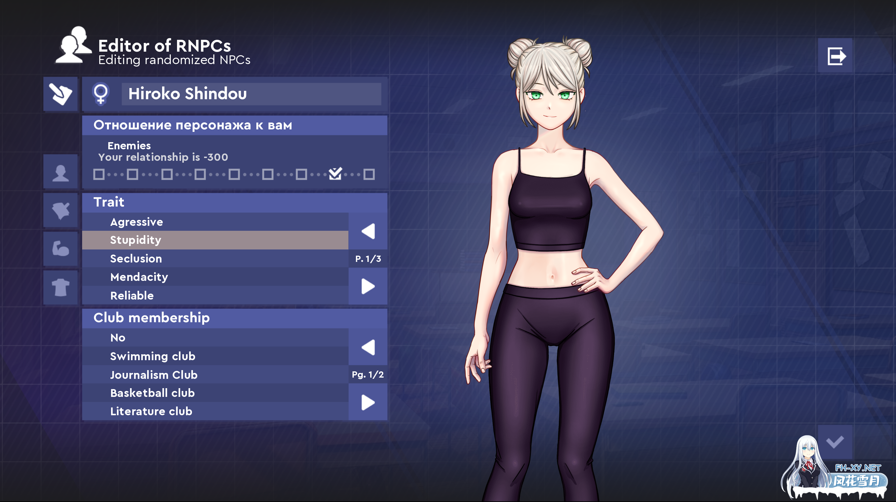 [SLG/动态/更新/汉化/巨乳/步兵]学校游戏/School Game[Ver0.962 fix 10][PC+安卓/3.80G]-6.png