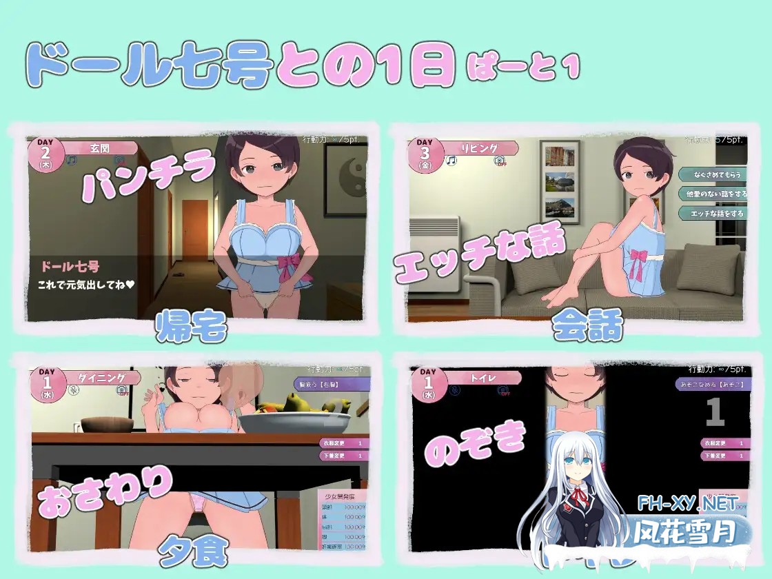 [SLG/谷歌机翻/动态/触摸/乳交/中出][RJ01343763/スイートクォーター社团]甜蜜造人性生活～从未来来的造人机器人！/あまあま子作り性活 ～未来から...-3.jpg