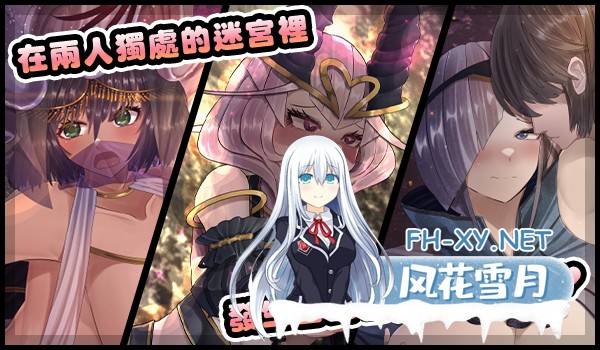 [RPG//STEAM官中]骑士与三从者/Knight and the three servants[2.0G]-2.png