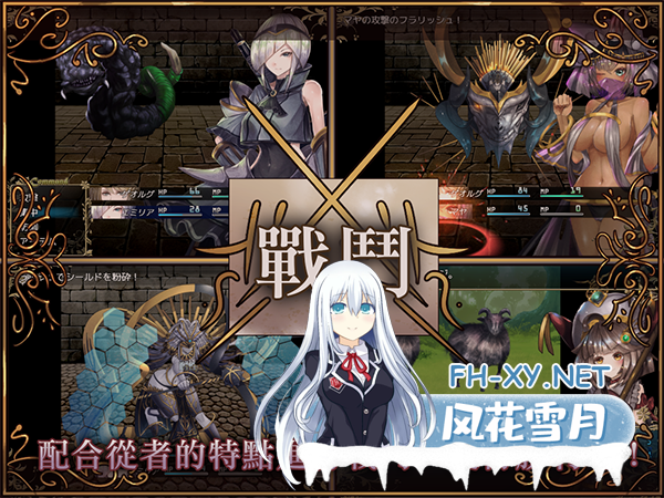 [RPG//STEAM官中]骑士与三从者/Knight and the three servants[2.0G]-5.png