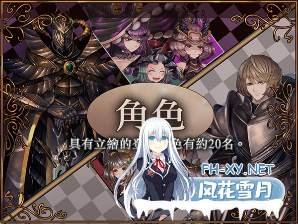 [RPG//STEAM官中]骑士与三从者/Knight and the three servants[2.0G]-7.png