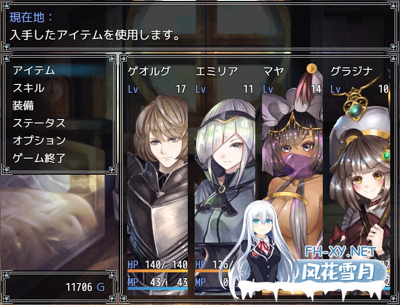 [RPG//STEAM官中]骑士与三从者/Knight and the three servants[2.0G]-9.jpg