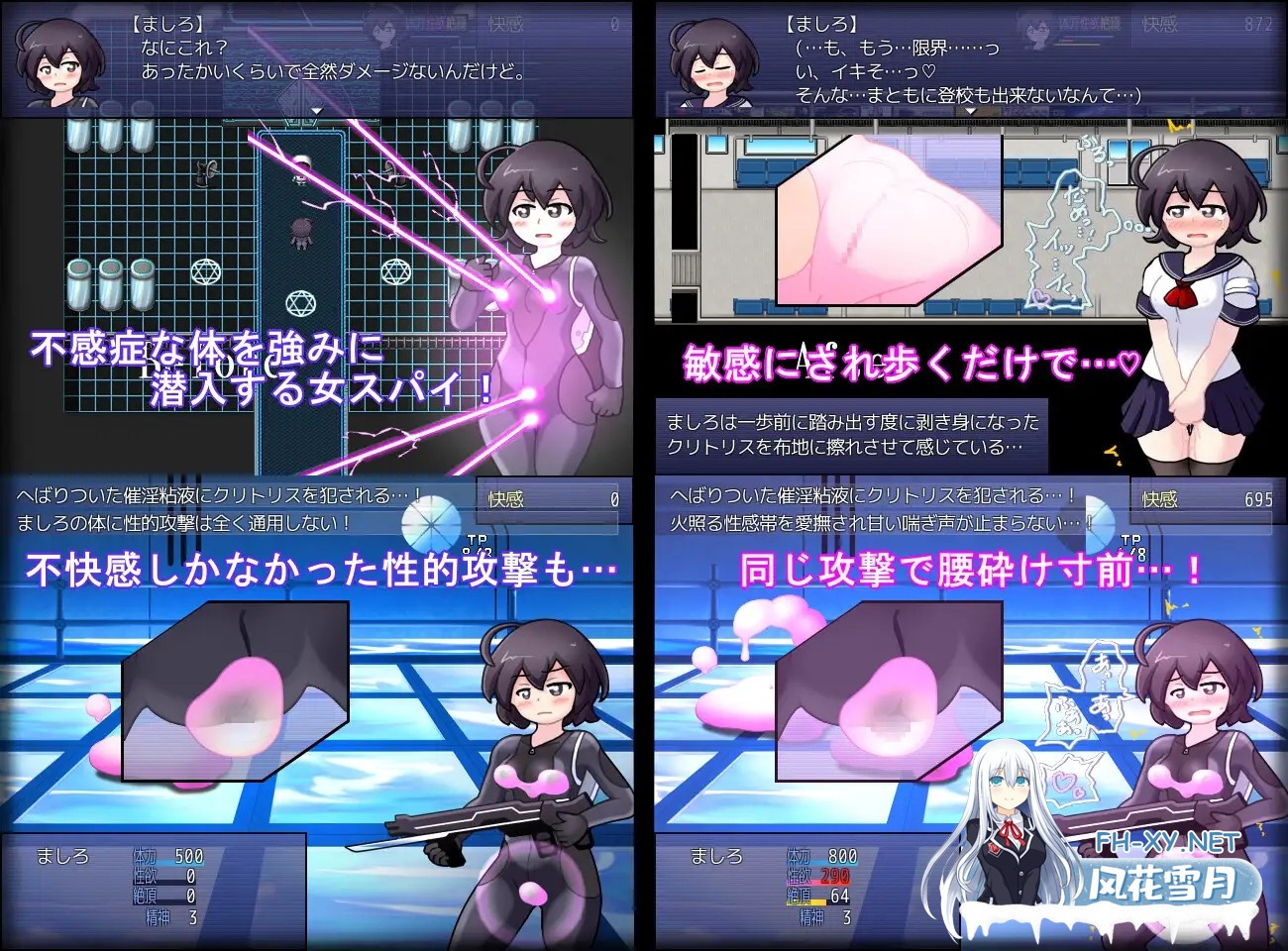 [RPG/机翻+AI文本/动态/战斗H/自慰/触手][RJ01148691/ぬるぬる古井戸社团]女高中生间谍潜入调查 圣淫术学园/女子高生スパイ潜入捜査 聖淫術学園[PC/1...-3.jpg