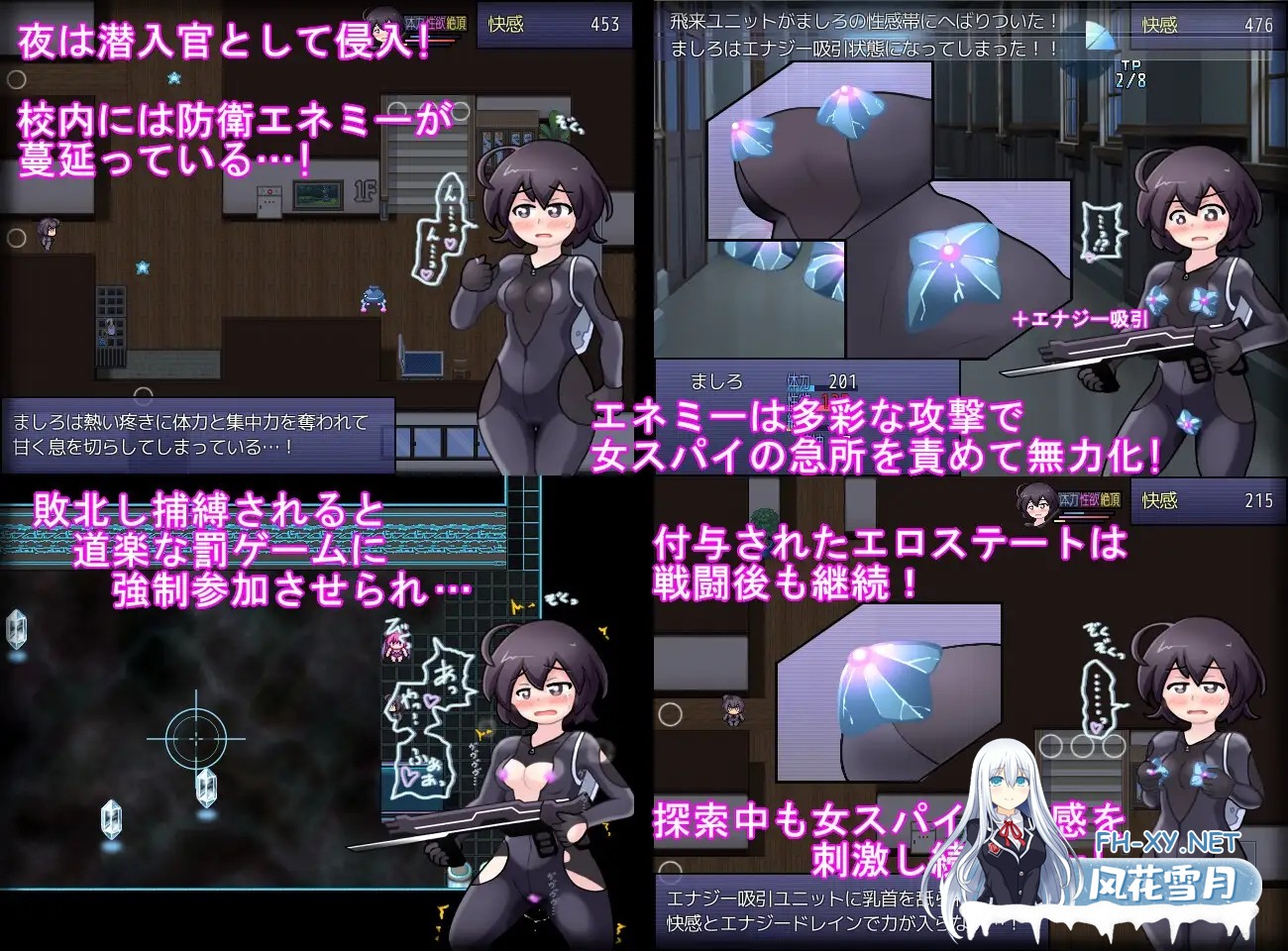 [RPG/机翻+AI文本/动态/战斗H/自慰/触手][RJ01148691/ぬるぬる古井戸社团]女高中生间谍潜入调查 圣淫术学园/女子高生スパイ潜入捜査 聖淫術学園[PC/1...-5.jpg