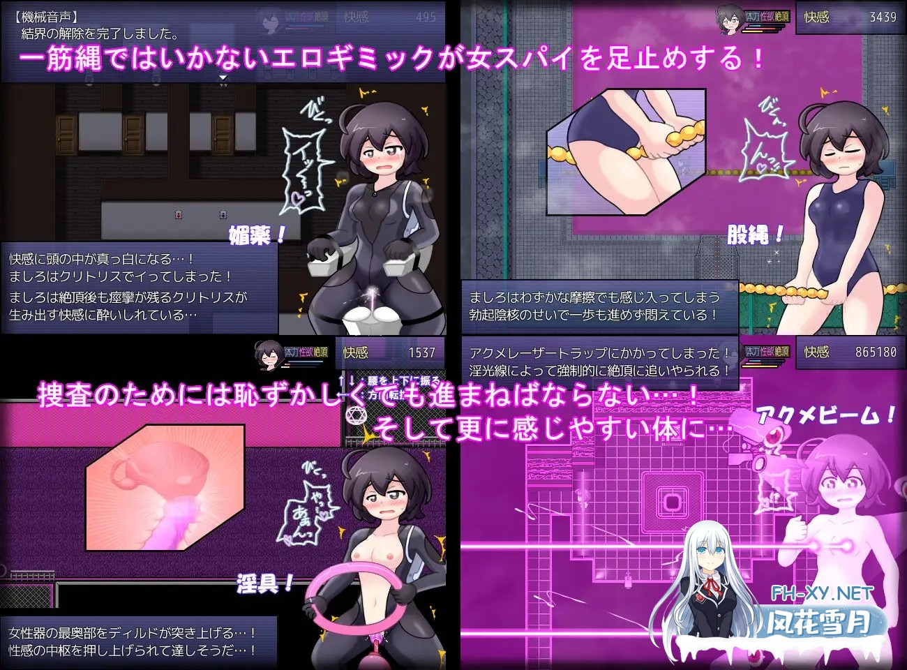 [RPG/机翻+AI文本/动态/战斗H/自慰/触手][RJ01148691/ぬるぬる古井戸社团]女高中生间谍潜入调查 圣淫术学园/女子高生スパイ潜入捜査 聖淫術学園[PC/1...-7.jpg