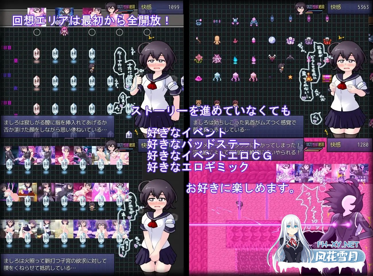 [RPG/机翻+AI文本/动态/战斗H/自慰/触手][RJ01148691/ぬるぬる古井戸社团]女高中生间谍潜入调查 圣淫术学园/女子高生スパイ潜入捜査 聖淫術学園[PC/1...-11.jpg