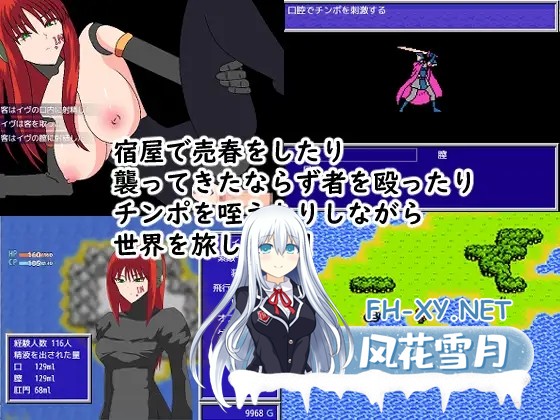 [RPG/动态/机翻+AI文本/巨乳/口交/仿生人][RJ01345697/鈴屋社团]夏娃世界/イヴイヴワールド[PC/990M]-3.jpg