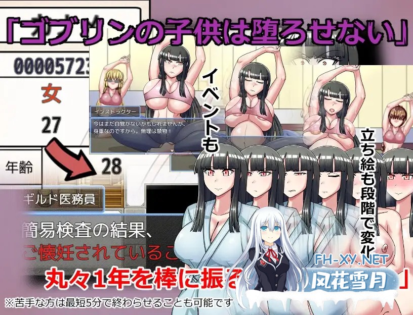 [RPG/AI汉化/动态/幻想/强X/异种X/巨乳][RJ417620/BanameiR社团]哥布林征服者/ゴブリンコンキスタ[Ver1.1+存档][PC/990M]-3.jpg