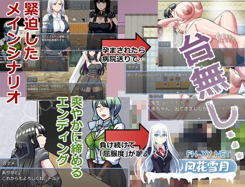[RPG/AI汉化/动态/幻想/强X/异种X/巨乳][RJ417620/BanameiR社团]哥布林征服者/ゴブリンコンキスタ[Ver1.1+存档][PC/990M]-2.jpg